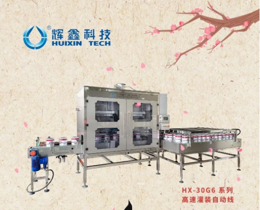 冬至輝鑫新品亮相，硬核技術賦能高效智造